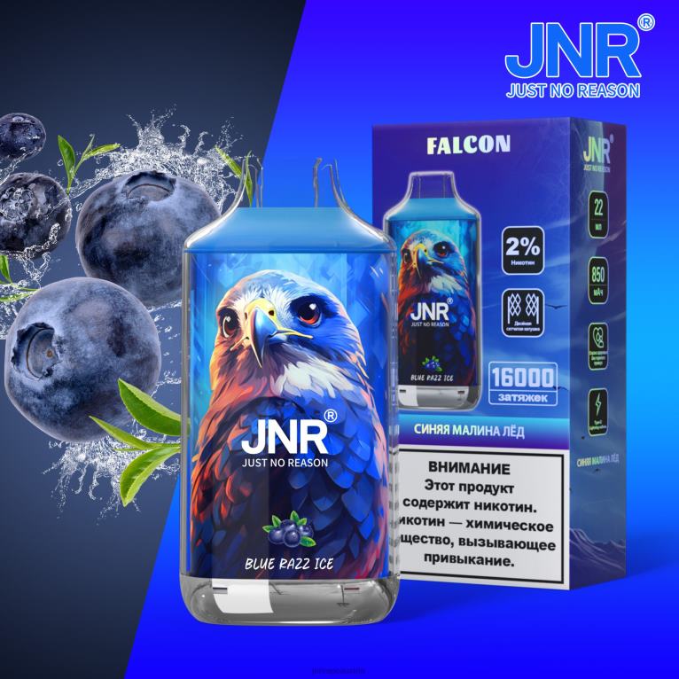 884TT192 Jr. Falke blaues Razz-Eis - JNR Vape Österreich