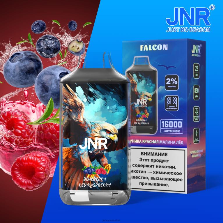 884TT194 Jr. Falke Blaubeere, rote Himbeere - JNR Vapes Factory