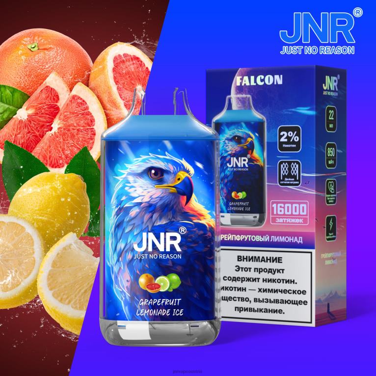 884TT197 Jr. Falke Grapefruit-Limonade-Eis - JNR Vape Flavours