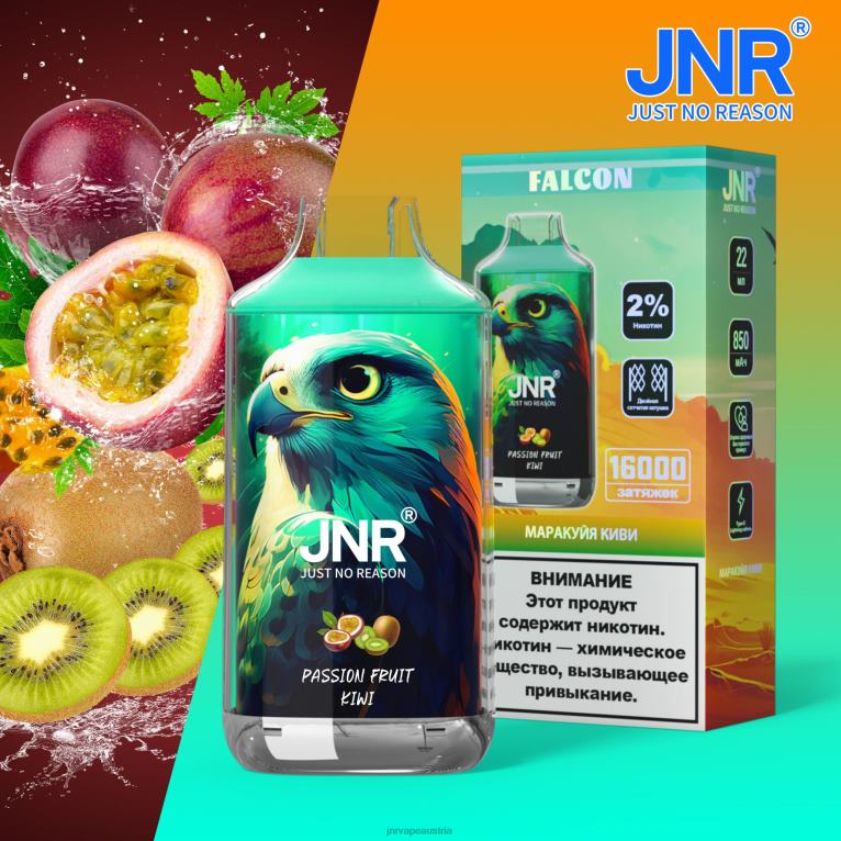 884TT200 Jr. Falke Passionsfrucht-Kiwi - JNR Vape Kaufen