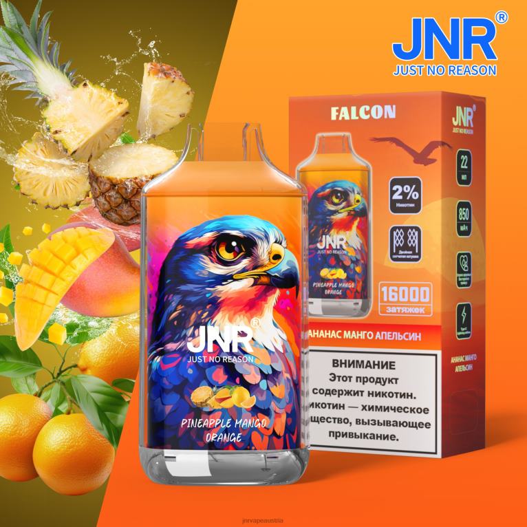 884TT203 Jr. Falke Ananas-Mango-Orange - JNR Vape Austria